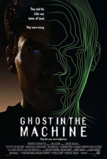    / Ghost in the Machine (1993)