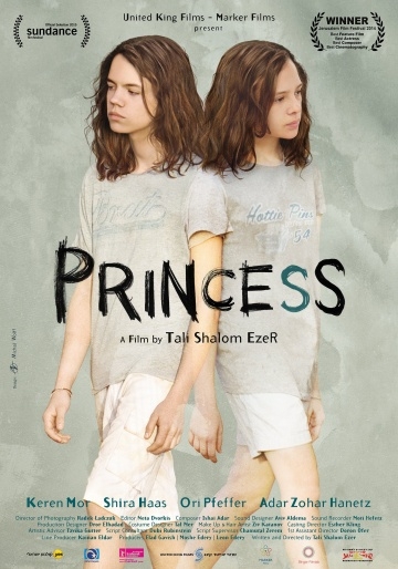  / Princess (2014)