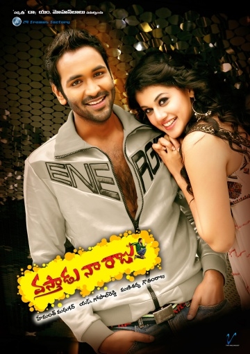    / Vastadu Naa Raju (2011)