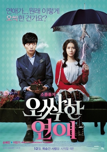   / O-ssak-han yeon-ae (2011)