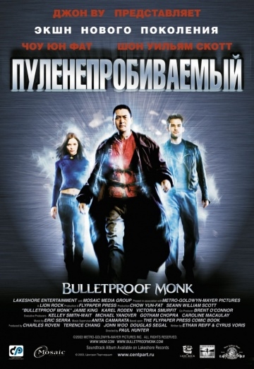  / Bulletproof Monk (2003)