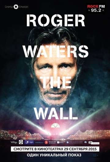  : The Wall / Roger Waters the Wall (2014)