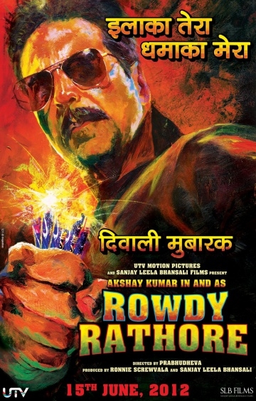   / Rowdy Rathore (2012)