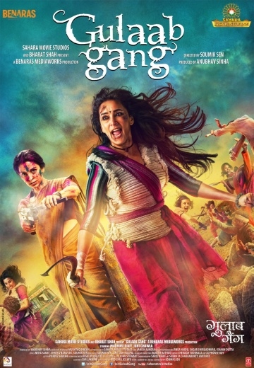   / Gulaab Gang (2014)