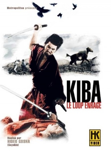    / Kiba ?kaminosuke (1966)