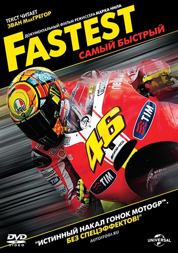   / Fastest (2011)