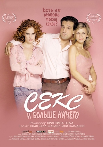     / Csak szex ?s m?s semmi (2005)