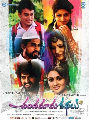   / Chandamama Kathalu (2014)