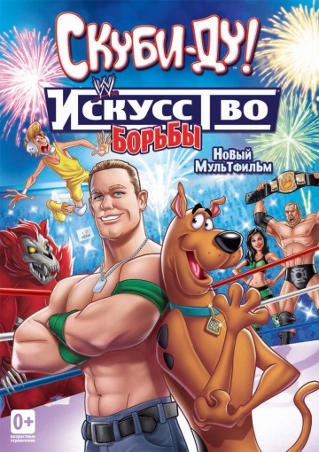 -!   / Scooby-Doo! WrestleMania Mystery (2014)