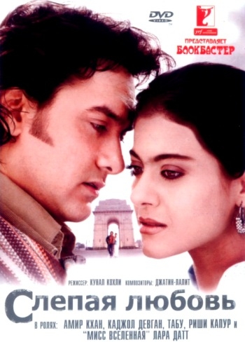   / Fanaa (2006)