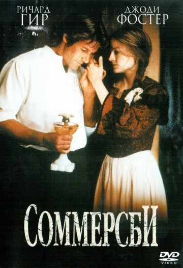  / Sommersby (1993)