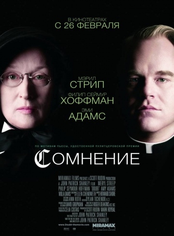  / Doubt (2008)