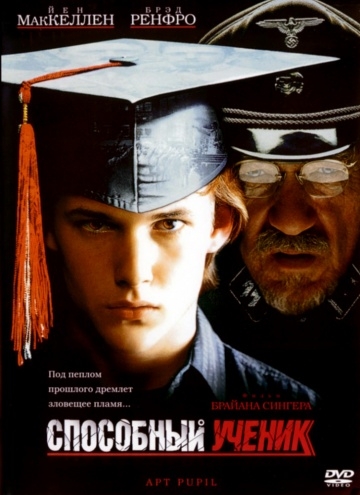   / Apt Pupil (1997)