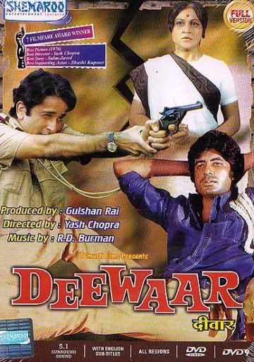  / Deewaar (1975)