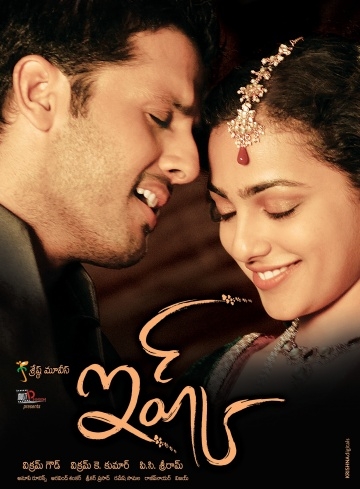  / Ishq (2012)