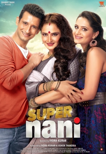   / Super Nani (2014)