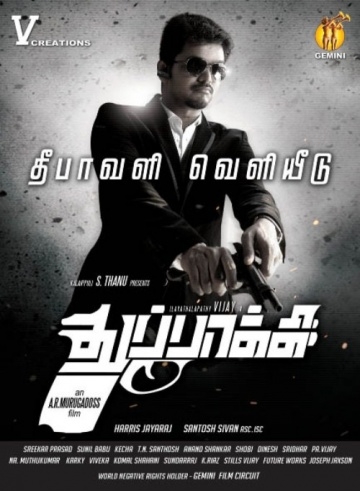   / Thuppakki (2012)