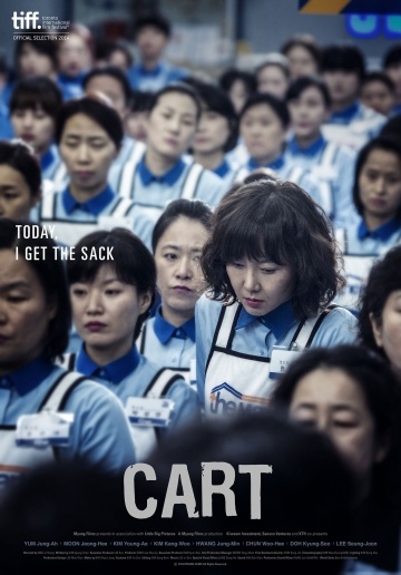  / Cart (2014)