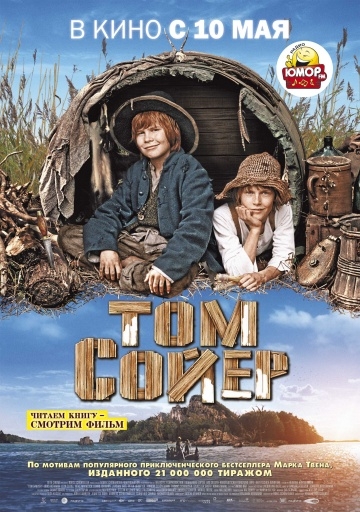   / Tom Sawyer (2011)