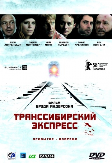   / Transsiberian (2007)