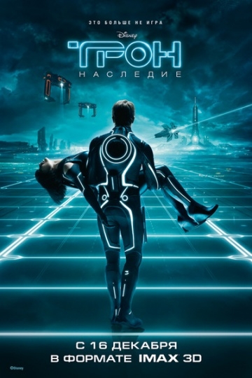 :  / TRON: Legacy (2010)