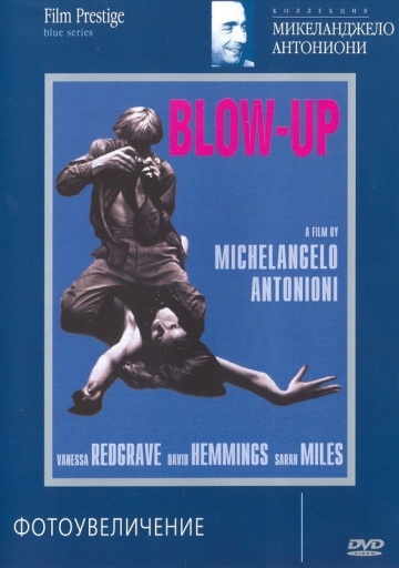  / Blowup (1966)