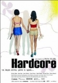  / Hardcore (2004)